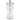 Cole & Mason 505 acrylic salt mill