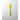 Get it Right Ultimate Spatula in yellow with a silicone head, perfect for cooking and flipping in the kitchen.